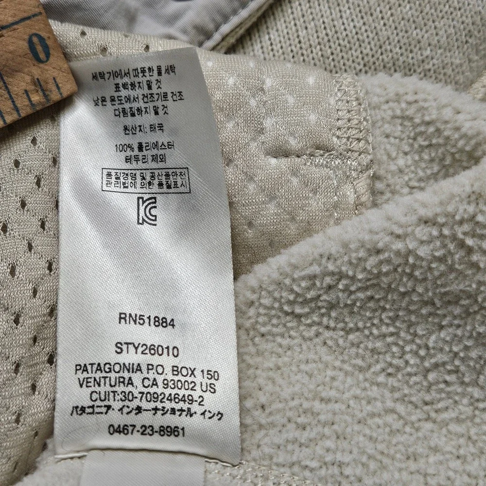 Patagonia Womens Sm Better Sweater Pullover Fleece Jacket Ivory Outdoor Hiking‎